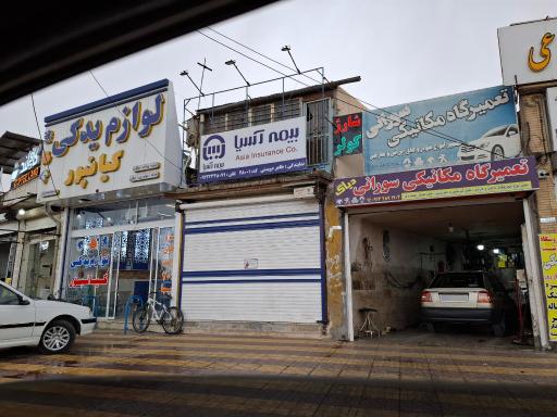 عکس مکانیکی سورانی