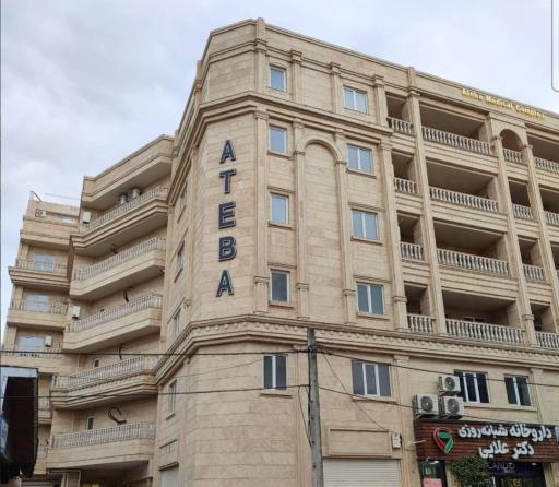 عکس مطب دکتر مهسا محتشم فوق تخصص گوارش وکبد