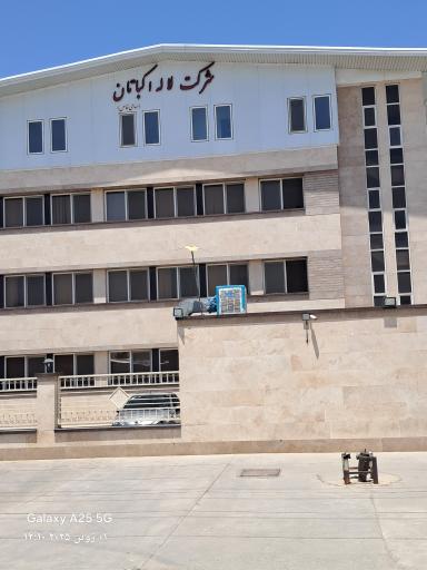 عکس شرکت لاله اکباتان 