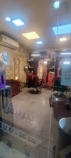 عکس پیرایش پسران 