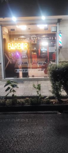 عکس پیرایش پسران 