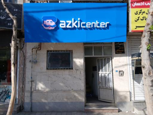 عکس بیمه پارسیان همدان