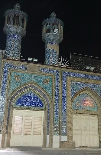 عکس مسجد آل طیب