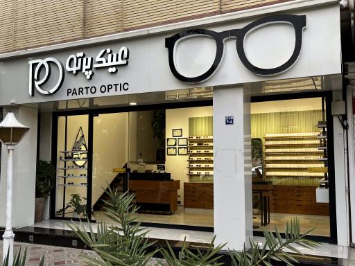 عکس عینک پرتو