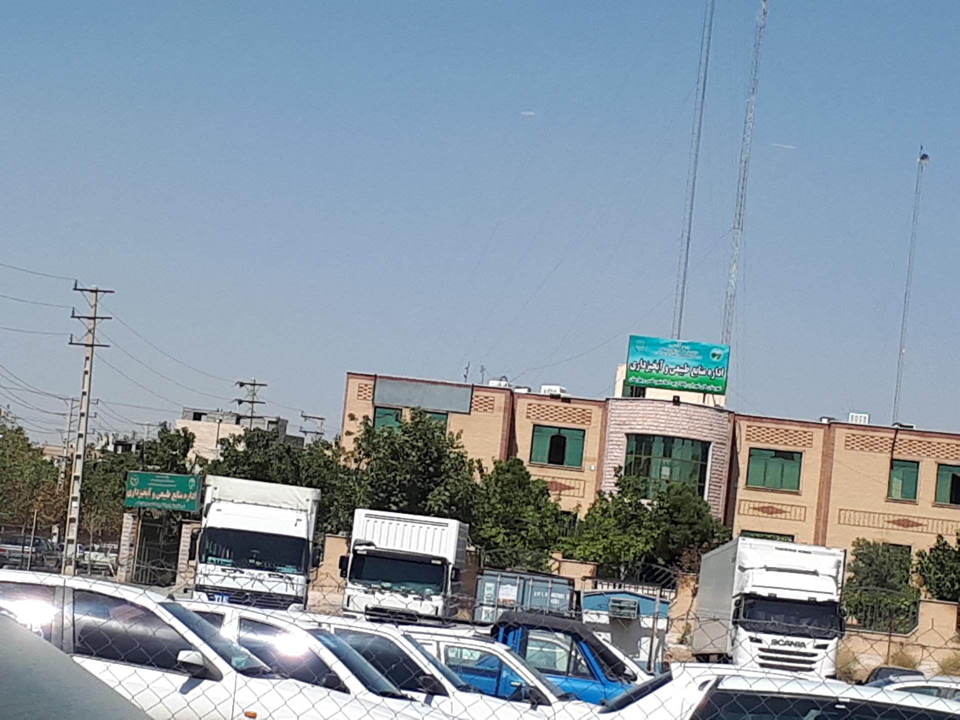 عکس اداره منابع طبیعی و آبخیزداری شهرستان شهریار رباط کریم