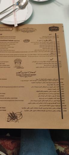 عکس رستوران شکم الملوک