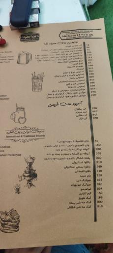 عکس رستوران شکم الملوک