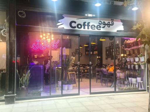 عکس کافه تی تی 
