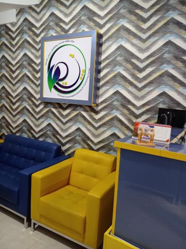 عکس مرکز مشاوره شایسته