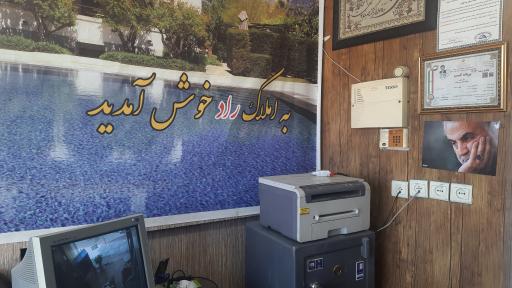 عکس املاک راد