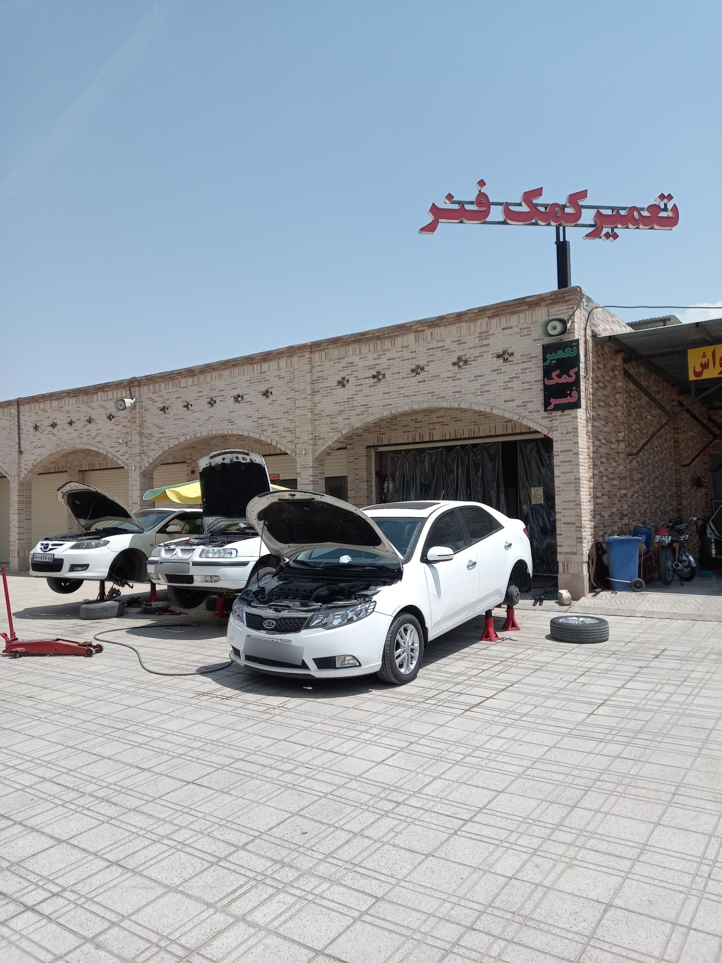 عکس تعمیر کمک فنر درخشان