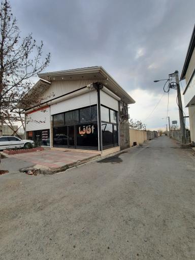 عکس دفتر اقاقیا 