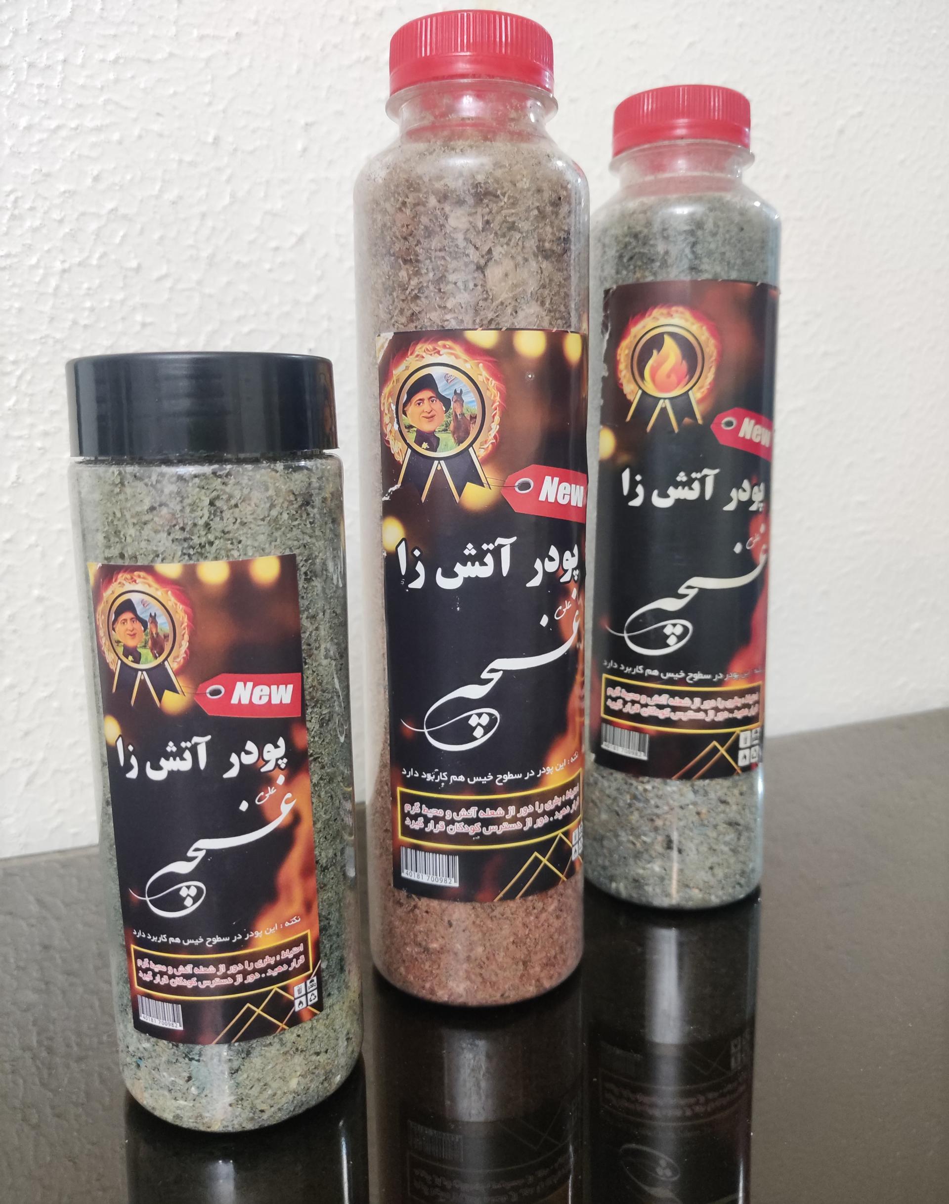 عکس دفتر محصولات آتش زا غنچه