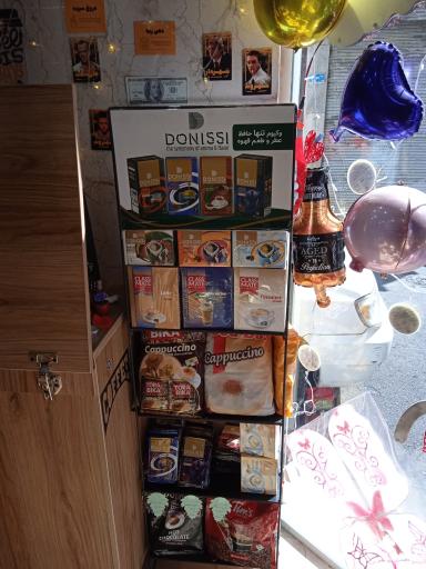 عکس فروشگاه آوا