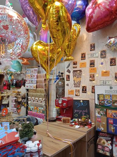 فروشگاه آوا