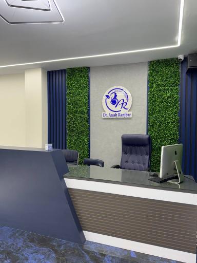 عکس کلینیک اورولوژی دکتر آرش رنجبر