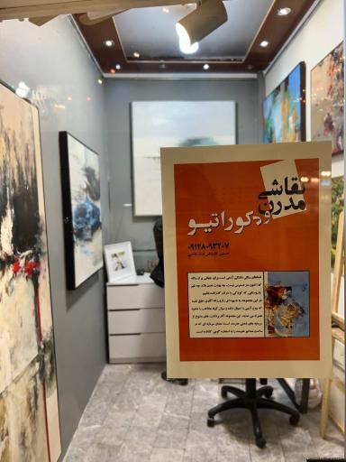 فروش تابلو های دکوراتیو و آبستره لونا گالریا