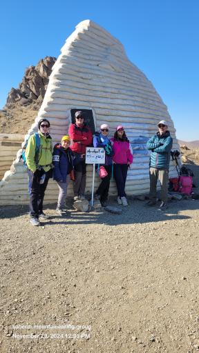 عکس قله آسیاب باد کن