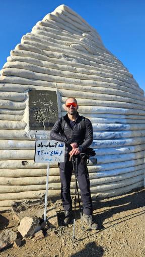 عکس قله آسیاب باد کن