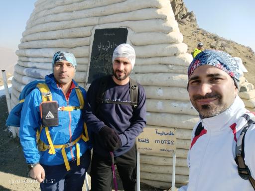 عکس قله آسیاب باد کن