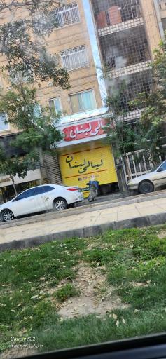 عکس مجموعه غذایی لیالی لبنان