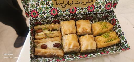 مجموعه غذایی لیالی لبنان