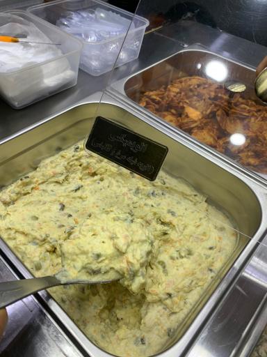 سرزمین الویه شعبه الهیه