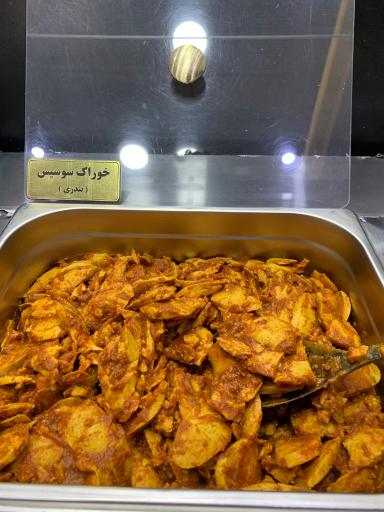 سرزمین الویه شعبه الهیه