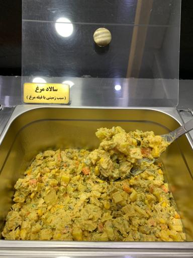 سرزمین الویه شعبه الهیه