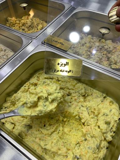 عکس سرزمین الویه شعبه الهیه