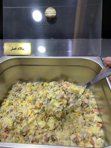 عکس سرزمین الویه شعبه الهیه