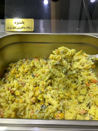 عکس سرزمین الویه شعبه الهیه