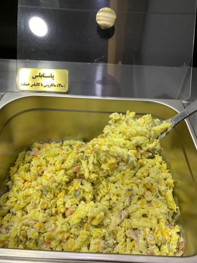 عکس سرزمین الویه شعبه الهیه