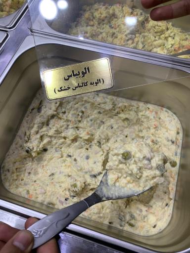 عکس سرزمین الویه شعبه الهیه