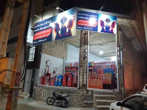 عکس فروش و شارژ کپسول آتشنشانی