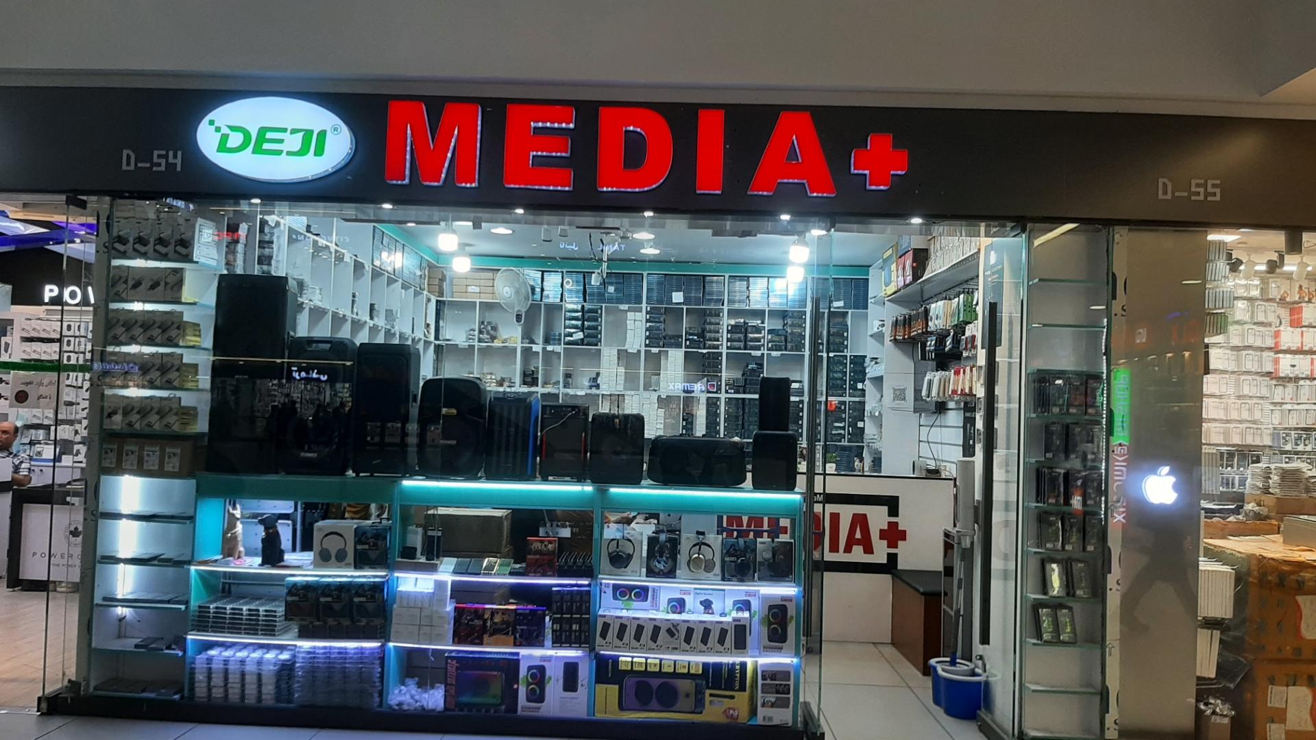 عکس باتری DEJI - میدیا پلاس