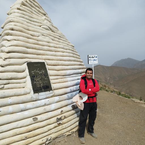 قله آسیاب باد کن