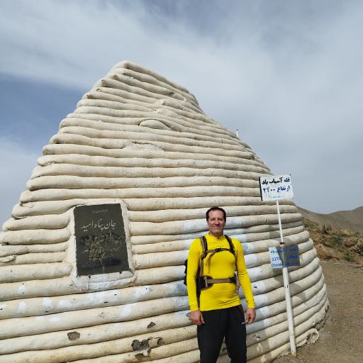 قله آسیاب باد کن