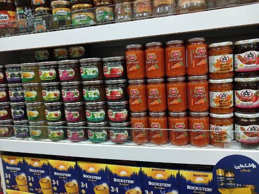 عکس سوپر مارکت الماس