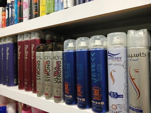 سوپر مارکت الماس