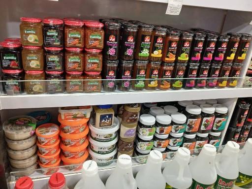 سوپر مارکت الماس