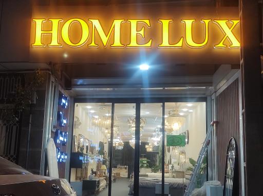 عکس هوم لوکس