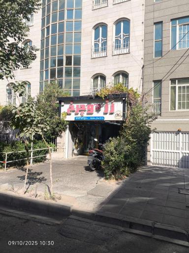 عکس خدمات موتورسیکلت نیرو محرکه نمایندگی حسینی