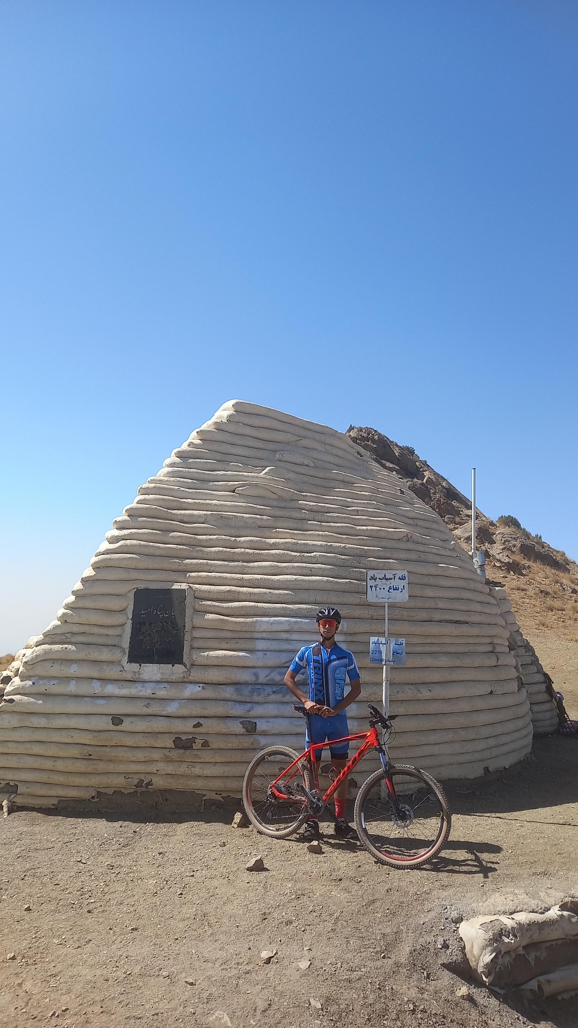 عکس قله آسیاب باد کن