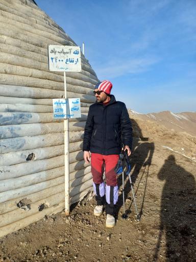 عکس قله آسیاب باد کن