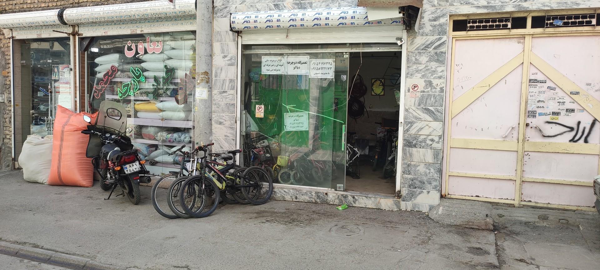 عکس دوچرخه سازی دیاکو