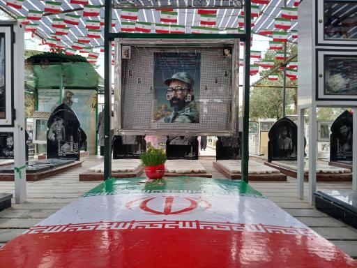 عکس آرامگاه شهید دکتر مصطفی چمران