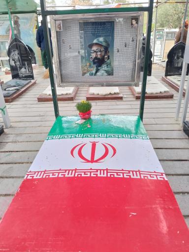 عکس آرامگاه شهید دکتر مصطفی چمران