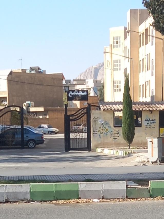 عکس مجتمع نور