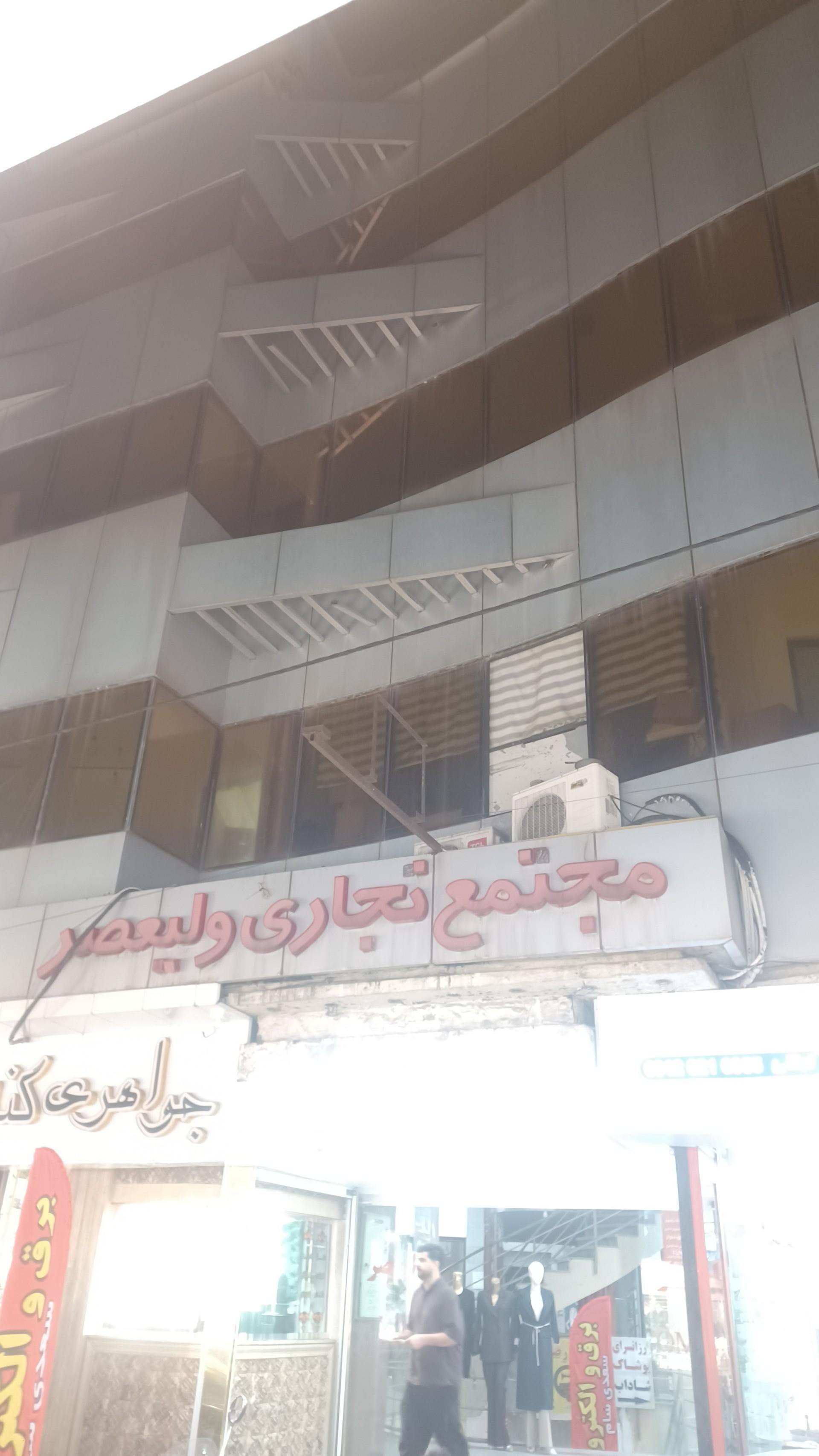 عکس پاساژ  ولیعصر